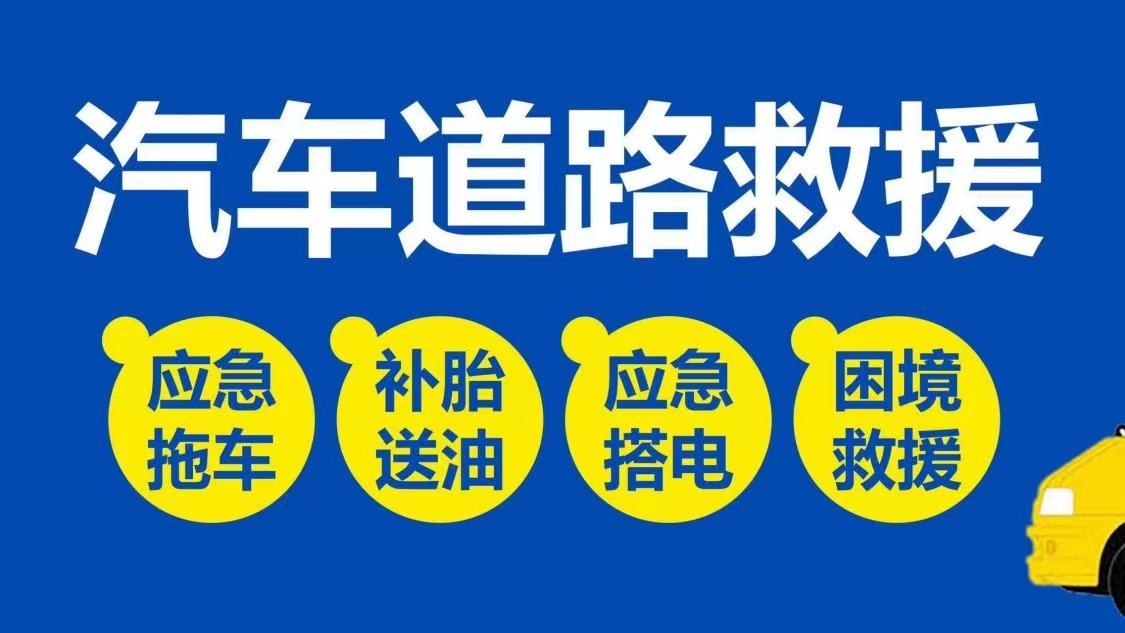 1736652764566418.jpg 救援73.jpg